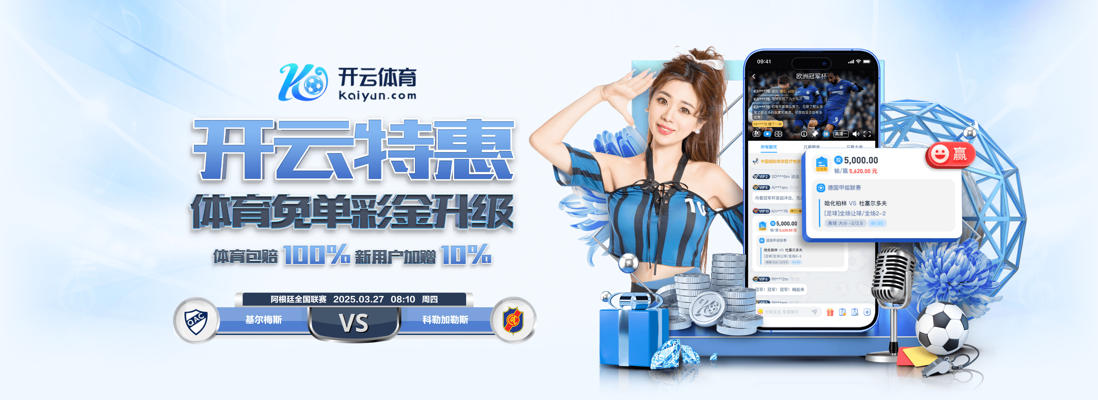 马卡报:皇马内部理解维尼修斯的愤怒,但认为第三队长应以身作则